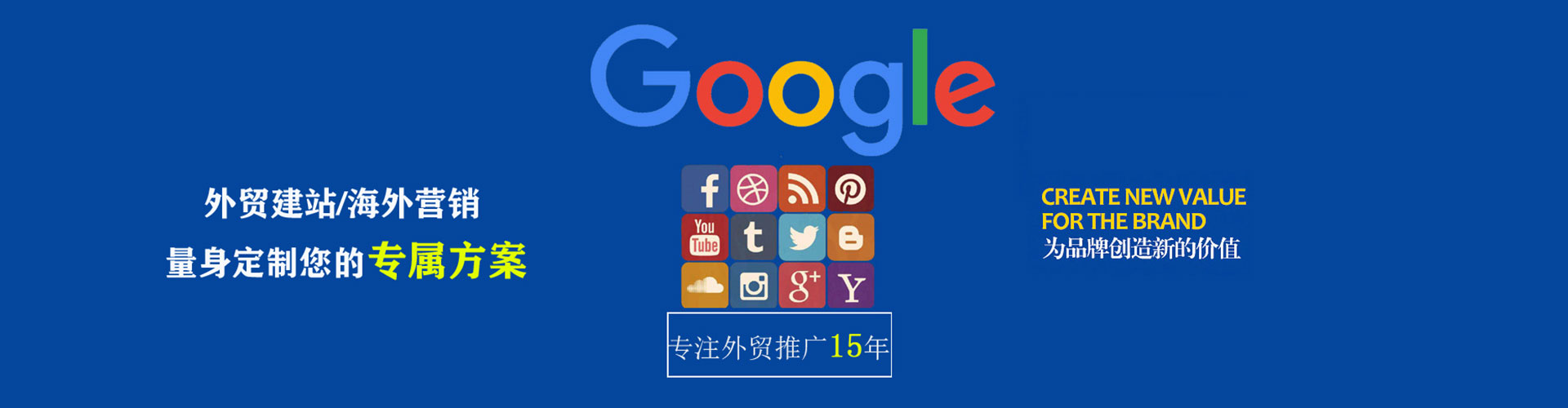 阳曲百度竞价代理