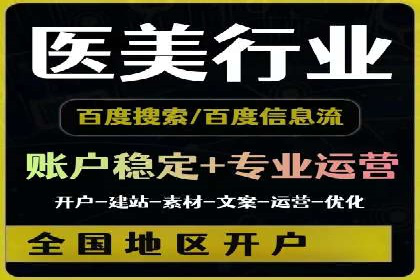 谷歌SEM广告投放全流程：从策划到执行的成功经验分享