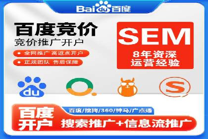 推广开户费用预算技巧